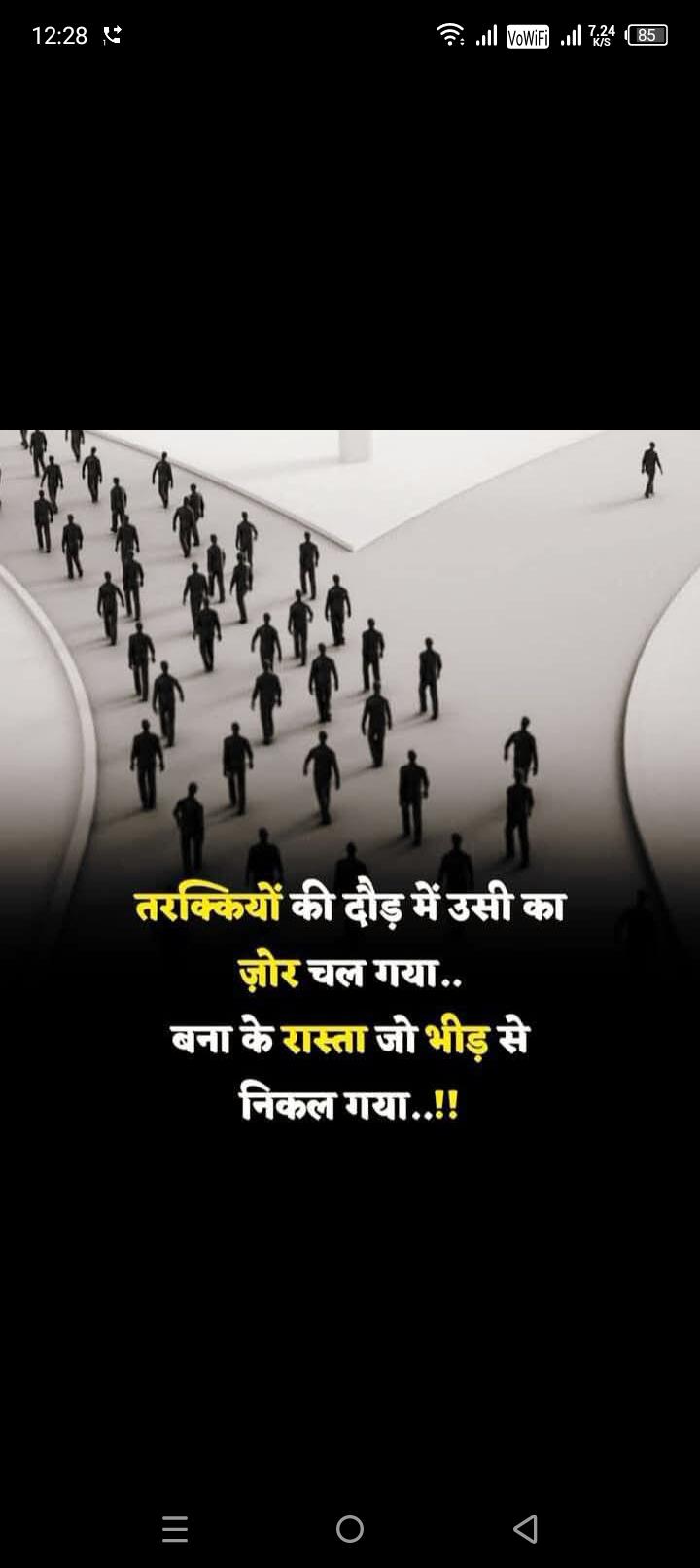 Post media